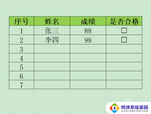 怎样在表格中的方框中打对号 Excel怎么在已有方框中填写对号