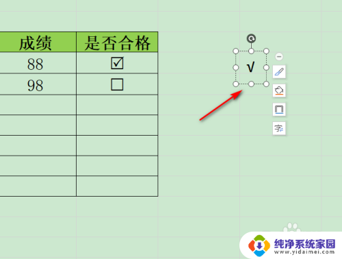 怎样在表格中的方框中打对号 Excel怎么在已有方框中填写对号