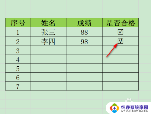 怎样在表格中的方框中打对号 Excel怎么在已有方框中填写对号