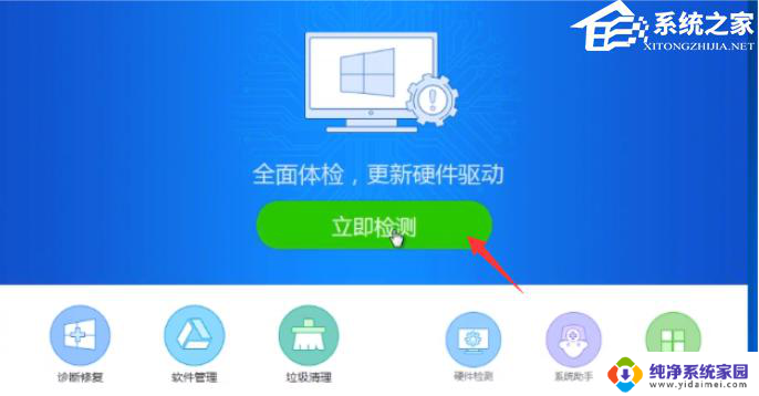 重装win10专业版后没有wifi Win10新装系统没有wifi连接怎么办