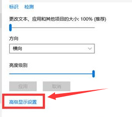 win10怎么分辨率 win10屏幕分辨率设置步骤