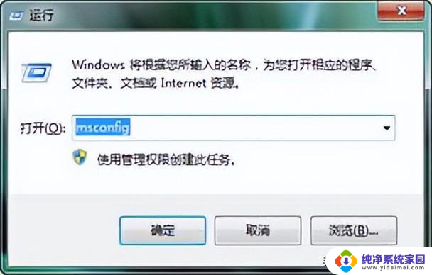 Windows系统启动慢的处理思路：如何快速解决Windows系统启动缓慢的问题