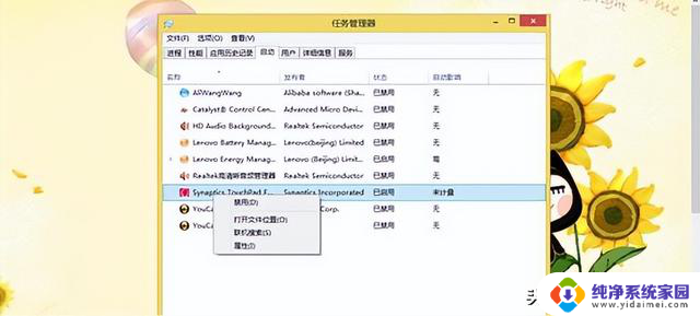 Windows系统启动慢的处理思路：如何快速解决Windows系统启动缓慢的问题