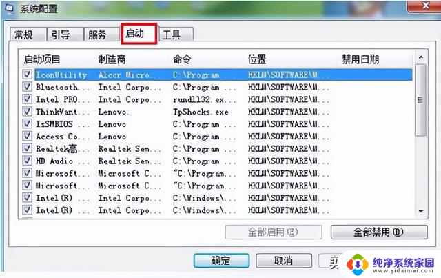 Windows系统启动慢的处理思路：如何快速解决Windows系统启动缓慢的问题