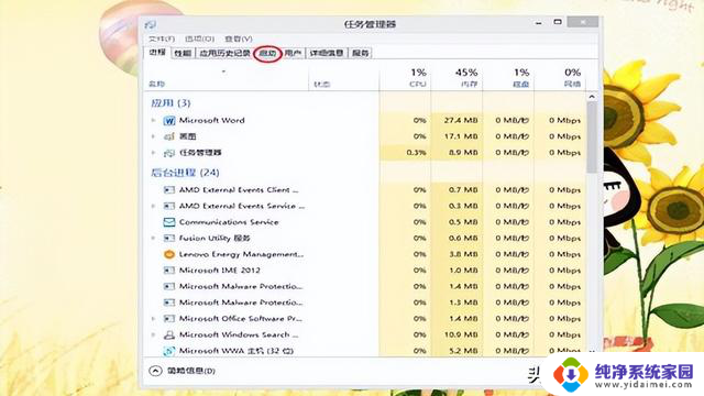 Windows系统启动慢的处理思路：如何快速解决Windows系统启动缓慢的问题