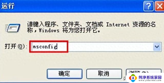 Windows系统启动慢的处理思路：如何快速解决Windows系统启动缓慢的问题