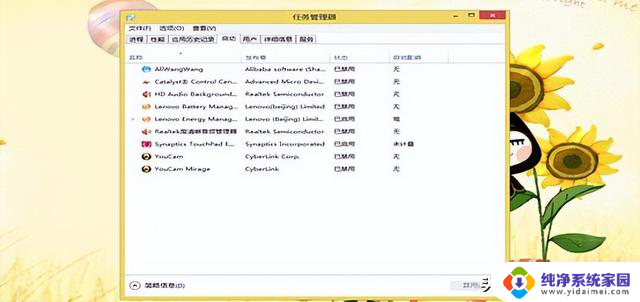 Windows系统启动慢的处理思路：如何快速解决Windows系统启动缓慢的问题