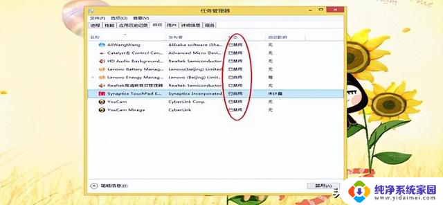 Windows系统启动慢的处理思路：如何快速解决Windows系统启动缓慢的问题