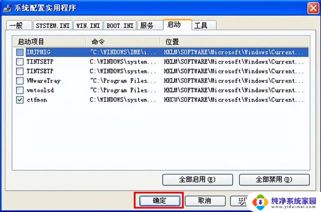 Windows系统启动慢的处理思路：如何快速解决Windows系统启动缓慢的问题