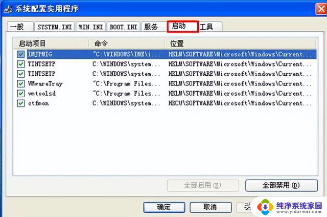 Windows系统启动慢的处理思路：如何快速解决Windows系统启动缓慢的问题