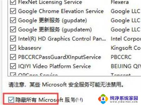 win7开机卡在四叶草 win7启动卡在四叶草界面无法启动操作系统