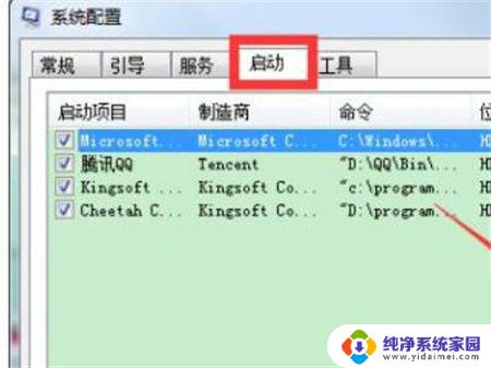 win7开机卡在四叶草 win7启动卡在四叶草界面无法启动操作系统