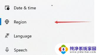 win11软件文字显示菱形问号 Win11打开应用程序乱码的解决办法