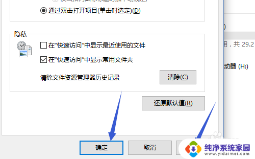 win10win+e打开此电脑 win10快捷键Win E如何打开此电脑而非快速访问