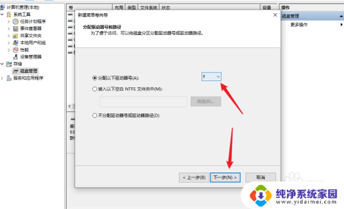 win10系统没有分盘吗 win10分盘步骤