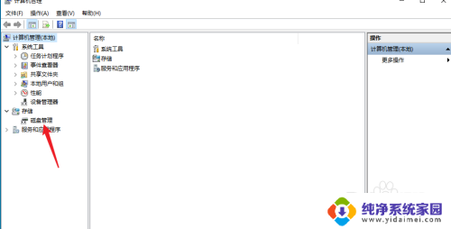 win10系统没有分盘吗 win10分盘步骤
