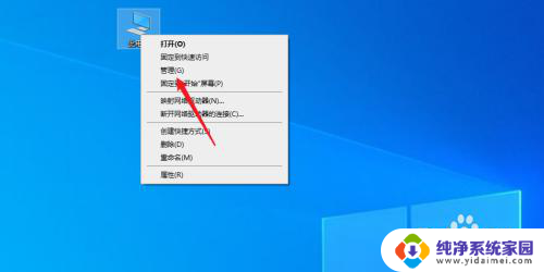 win10系统没有分盘吗 win10分盘步骤