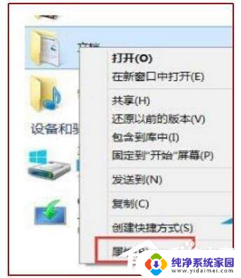 win10不能装在c盘 Win10电脑C盘满了怎么清理