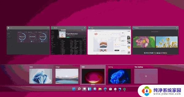 win11的多桌面有什么yongchu Win11多桌面如何切换