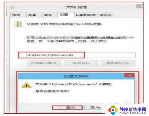 win10不能装在c盘 Win10电脑C盘满了怎么清理