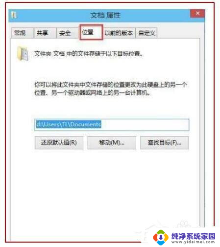 win10不能装在c盘 Win10电脑C盘满了怎么清理