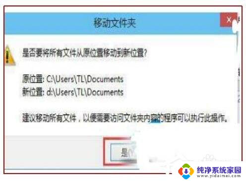 win10不能装在c盘 Win10电脑C盘满了怎么清理