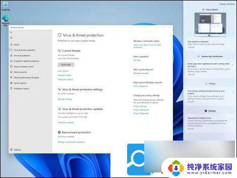 win11如何取得肚务配置权限 Win11 administrators权限获取教程