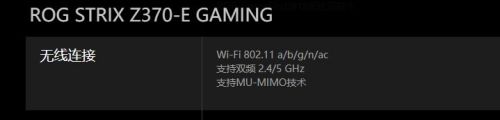 主板有wifi怎么连接 带wifi的主板如何安装驱动程序