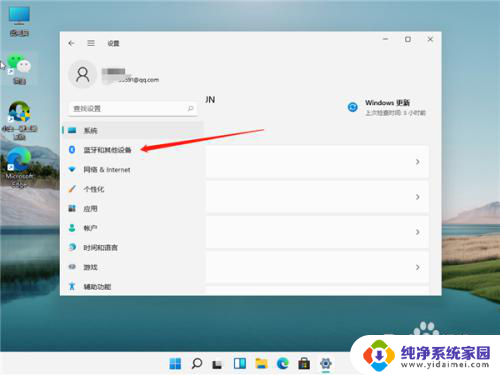 win11手动连接网络打印机 Win11连接有线网络和打印机的方法