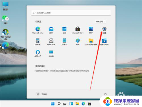 win11手动连接网络打印机 Win11连接有线网络和打印机的方法