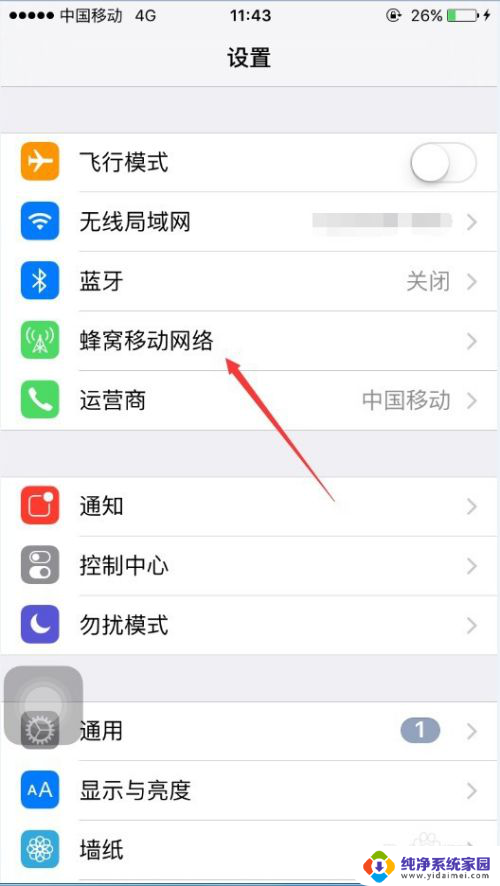 苹果手机连接无线网显示无互联网连接 苹果手机怎么设置上网