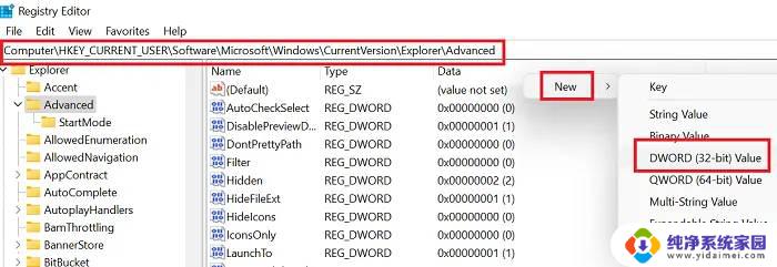 win11怎么改成经典界面 Windows 11经典开始菜单的使用方法