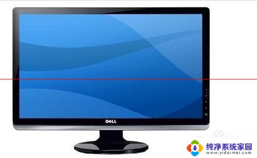 电脑显示屏有条竖线怎么回事 电脑显示器有一条竖线怎么修理