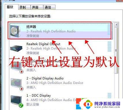 win10电脑外放没有声音怎么解决 Win10系统电脑耳机无声音问题解决方法