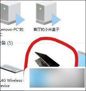 win10突然蓝牙没了 Win10系统蓝牙图标消失了怎么找回