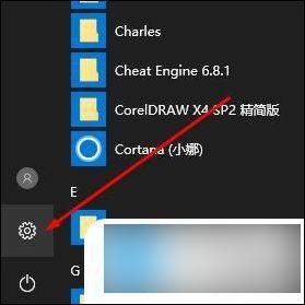 win10突然蓝牙没了 Win10系统蓝牙图标消失了怎么找回