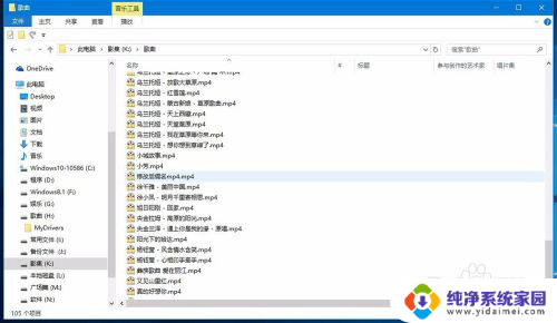 windows cmd 重命名 ren命令的用法