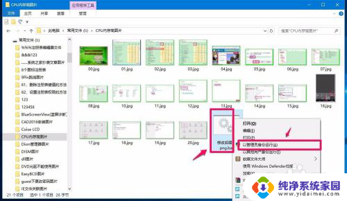 windows cmd 重命名 ren命令的用法