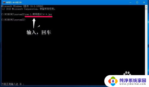 windows cmd 重命名 ren命令的用法