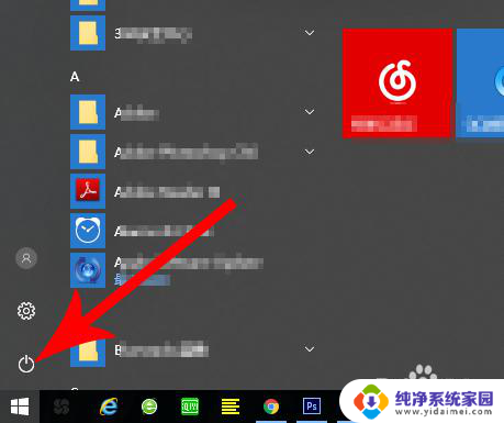 联想笔记本win7vt怎么开 联想笔记本vt怎么设置