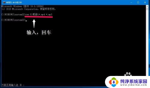 windows cmd 重命名 ren命令的用法