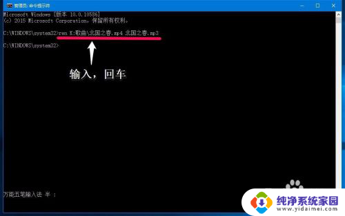 windows cmd 重命名 ren命令的用法