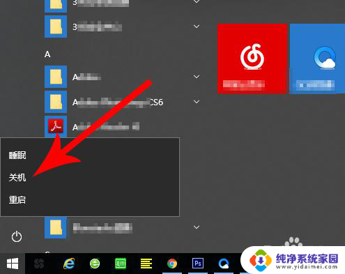 联想笔记本win7vt怎么开 联想笔记本vt怎么设置