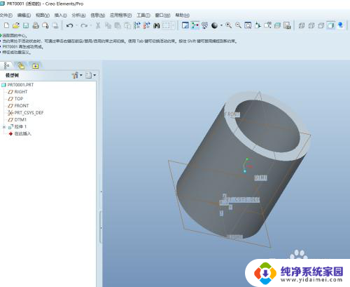 proe中键放大缩小用不了win11 proe5.0鼠标中键滚轮不能放大缩小win10怎么解决