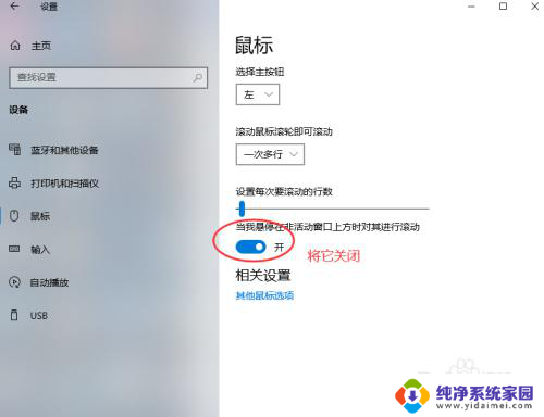 proe中键放大缩小用不了win11 proe5.0鼠标中键滚轮不能放大缩小win10怎么解决