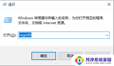 win10开机默认小键盘开启方法 Win10开机自动启用数字小键盘的设置方法