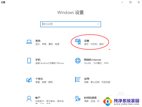 proe中键放大缩小用不了win11 proe5.0鼠标中键滚轮不能放大缩小win10怎么解决