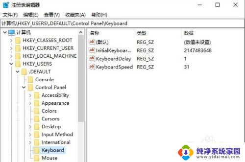 win10开机默认小键盘开启方法 Win10开机自动启用数字小键盘的设置方法