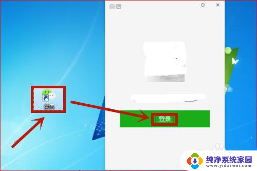 微信聊天记录在win10电脑哪个文件夹里面 win10电脑微信聊天记录存放文件夹
