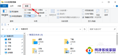 win10系统另存为没有权限怎么办 win10另存为找不到桌面选项怎么解决